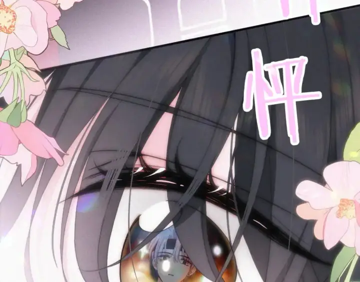 漫画《偏偏宠爱》第35话 为什么骗我？第16张图