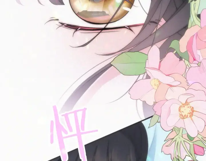漫画《偏偏宠爱》第35话 为什么骗我？第17张图