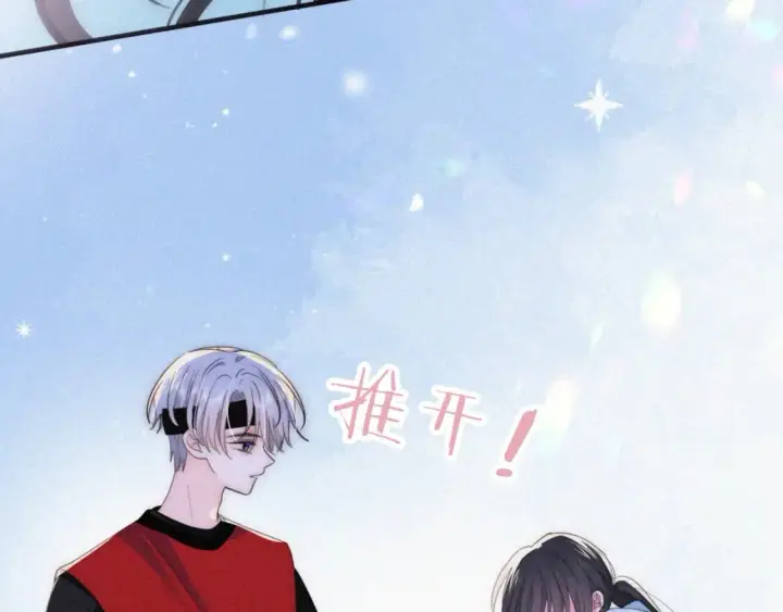 漫画《偏偏宠爱》第35话 为什么骗我？第19张图