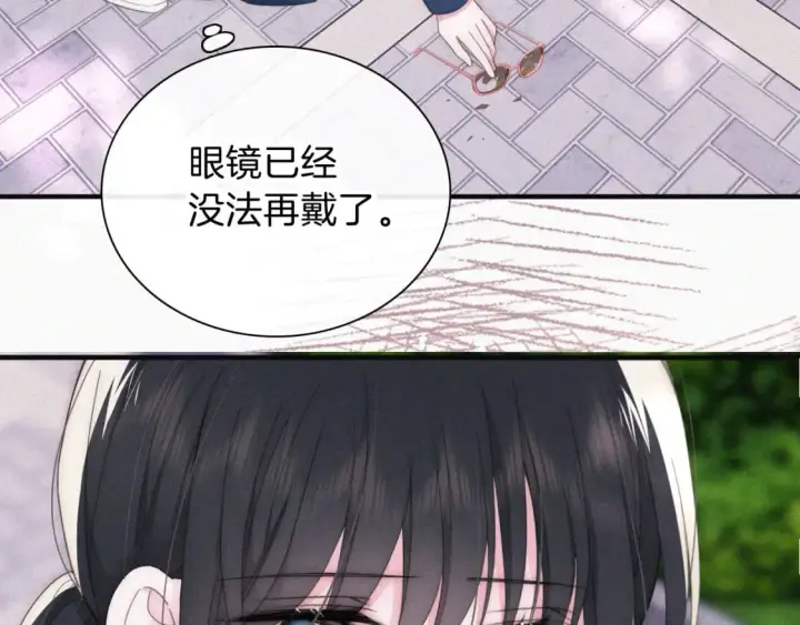漫画《偏偏宠爱》第35话 为什么骗我？第27张图