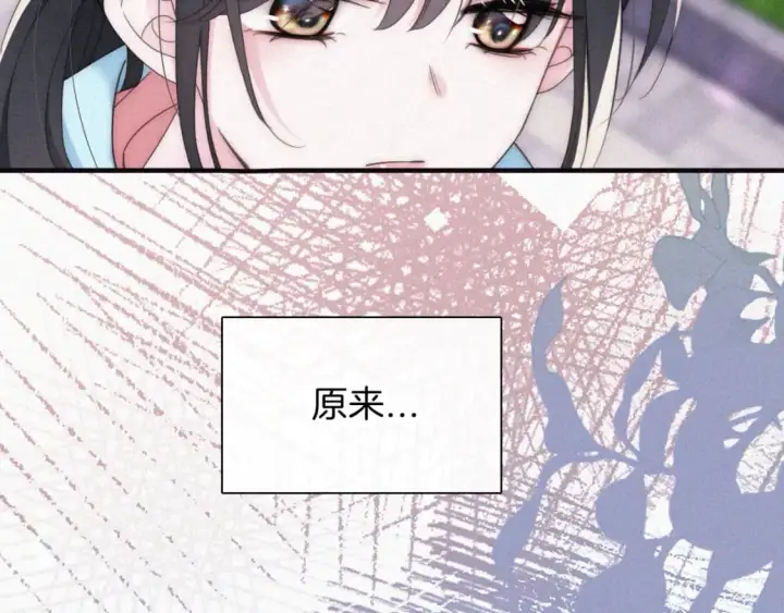 漫画《偏偏宠爱》第35话 为什么骗我？第28张图
