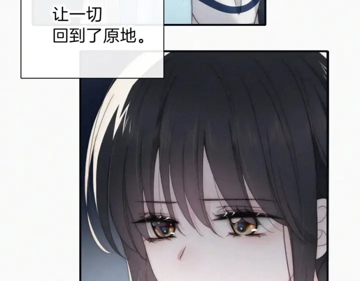 漫画《偏偏宠爱》第35话 为什么骗我？第32张图