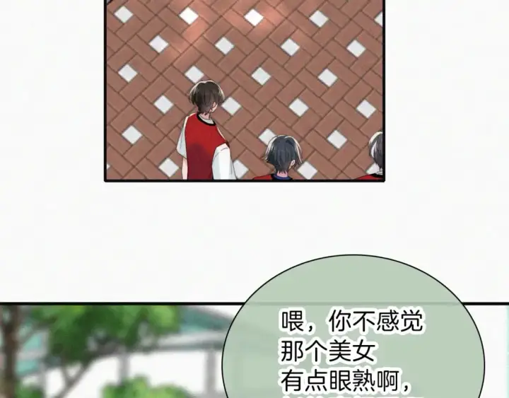 漫画《偏偏宠爱》第35话 为什么骗我？第37张图