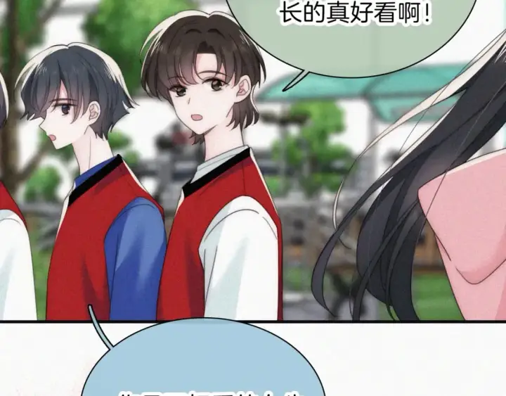 漫画《偏偏宠爱》第35话 为什么骗我？第38张图