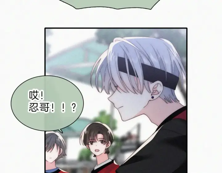 漫画《偏偏宠爱》第35话 为什么骗我？第46张图