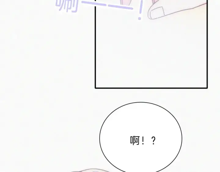 漫画《偏偏宠爱》第35话 为什么骗我？第50张图
