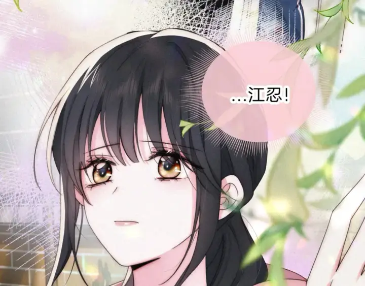漫画《偏偏宠爱》第35话 为什么骗我？第54张图