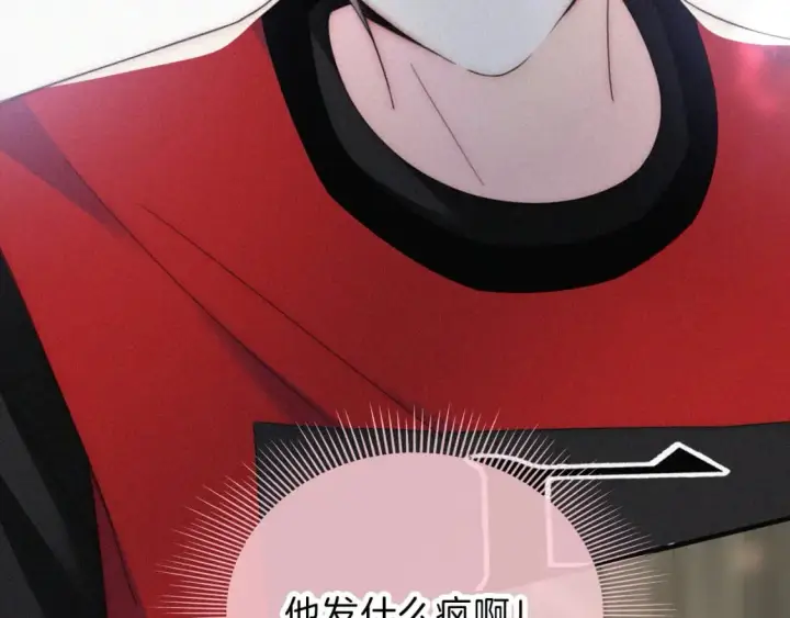 漫画《偏偏宠爱》第35话 为什么骗我？第57张图