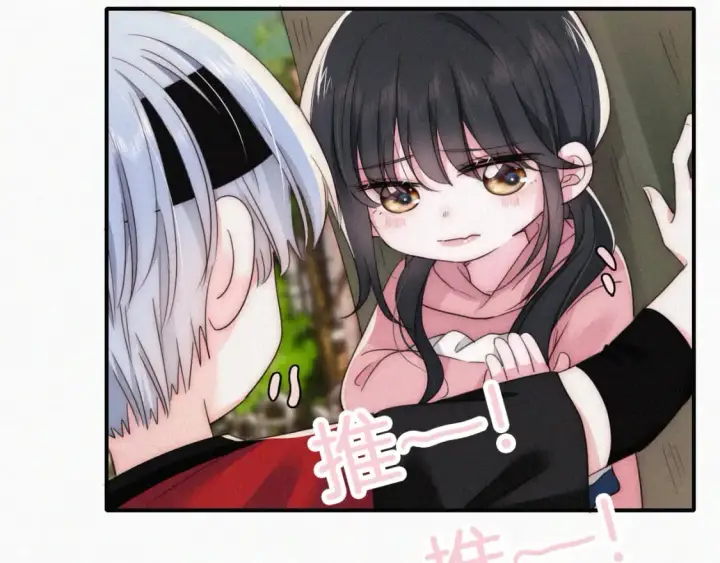 漫画《偏偏宠爱》第35话 为什么骗我？第63张图