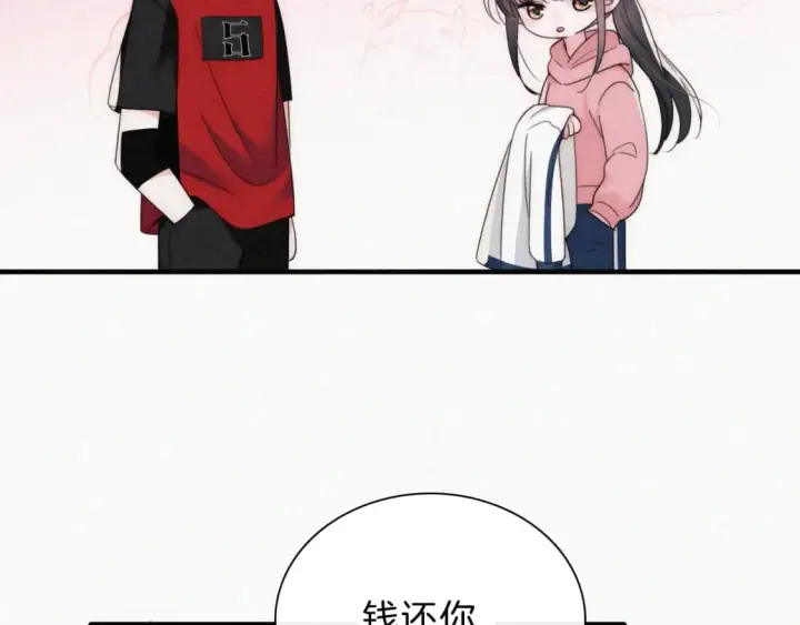 漫画《偏偏宠爱》第35话 为什么骗我？第83张图