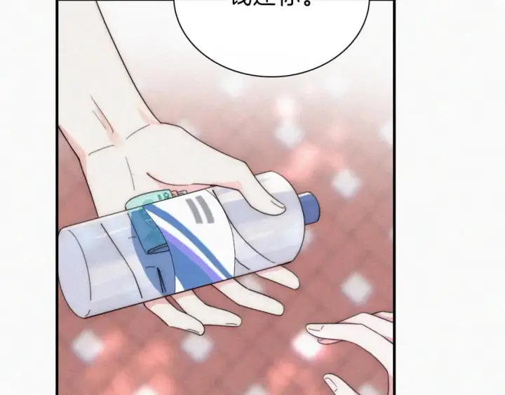 漫画《偏偏宠爱》第35话 为什么骗我？第84张图