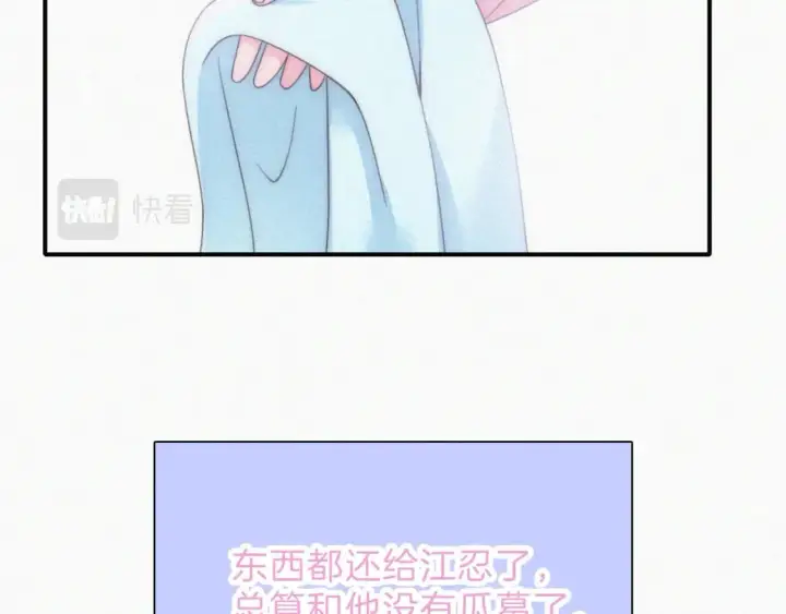 漫画《偏偏宠爱》第35话 为什么骗我？第92张图