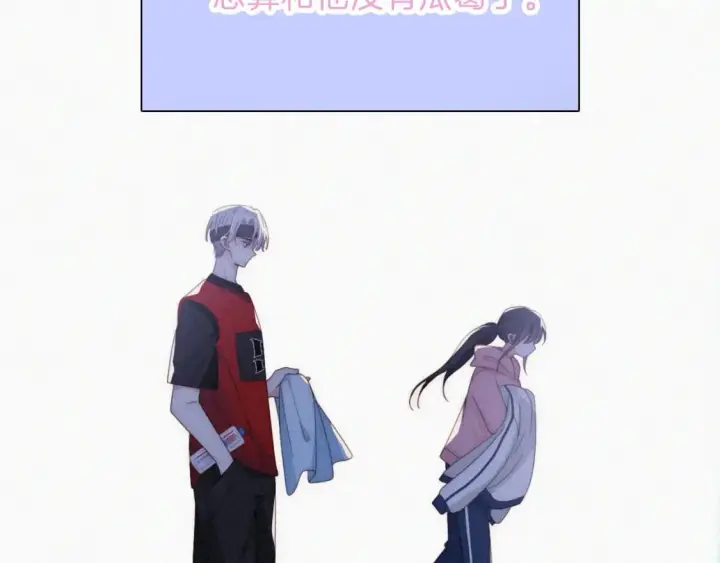 漫画《偏偏宠爱》第35话 为什么骗我？第93张图