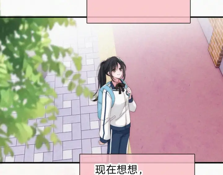 漫画《偏偏宠爱》第36话 姐妹决裂第100张图