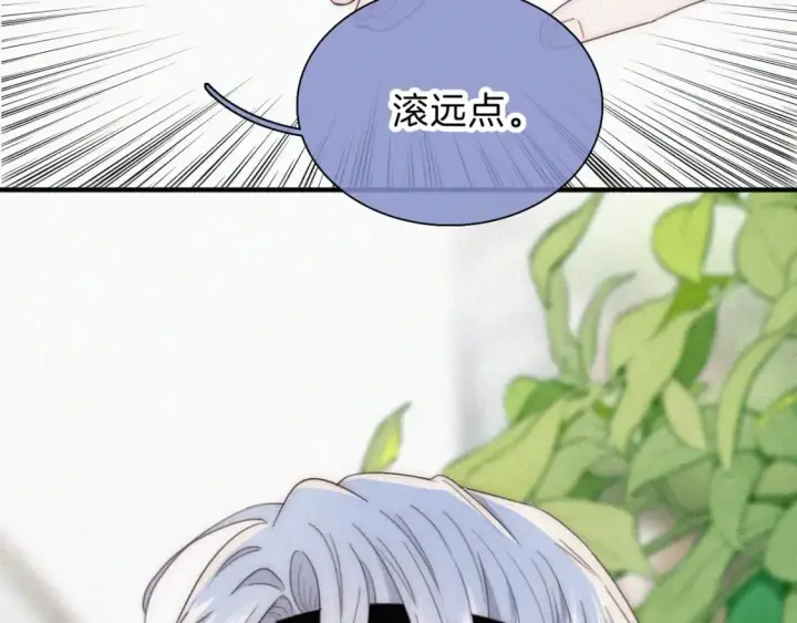 漫画《偏偏宠爱》第36话 姐妹决裂第11张图