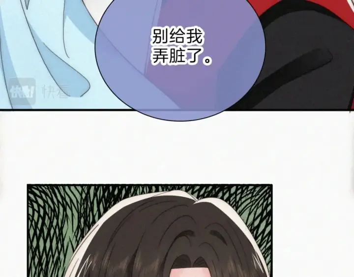 漫画《偏偏宠爱》第36话 姐妹决裂第13张图