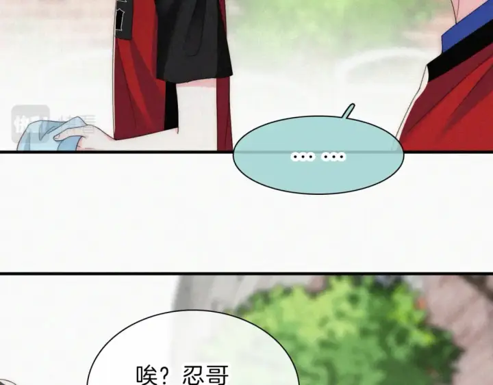 漫画《偏偏宠爱》第36话 姐妹决裂第30张图