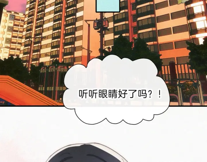 漫画《偏偏宠爱》第36话 姐妹决裂第38张图