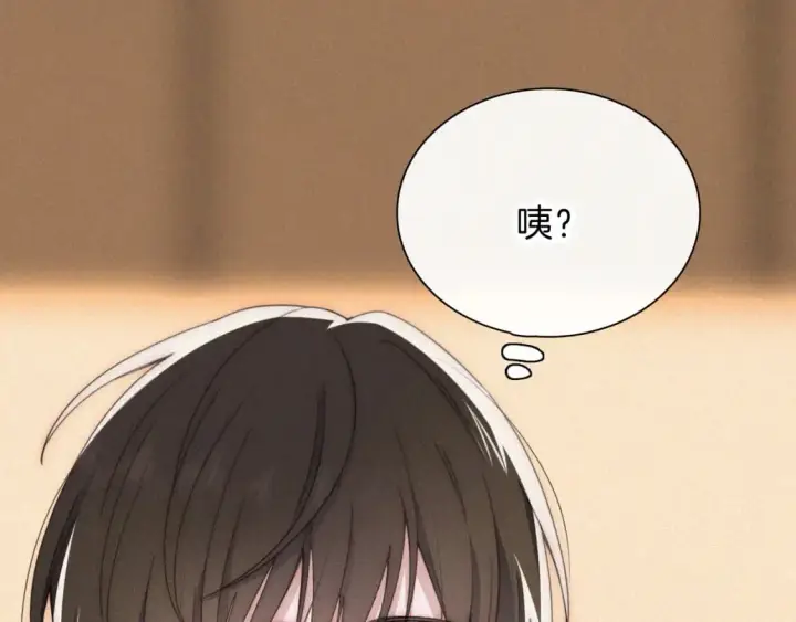 漫画《偏偏宠爱》第36话 姐妹决裂第42张图