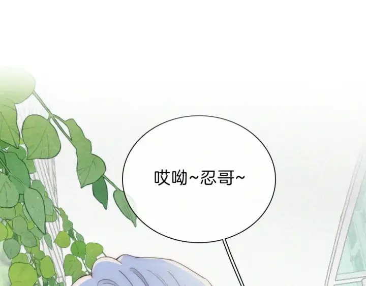 漫画《偏偏宠爱》第36话 姐妹决裂第5张图