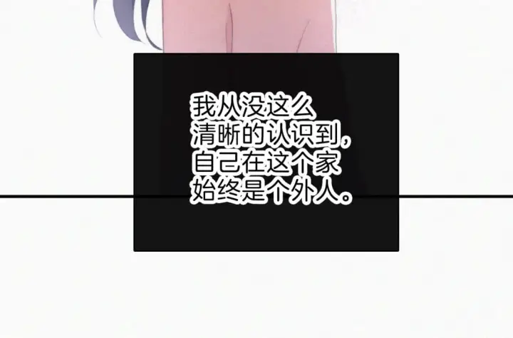 漫画《偏偏宠爱》第36话 姐妹决裂第59张图