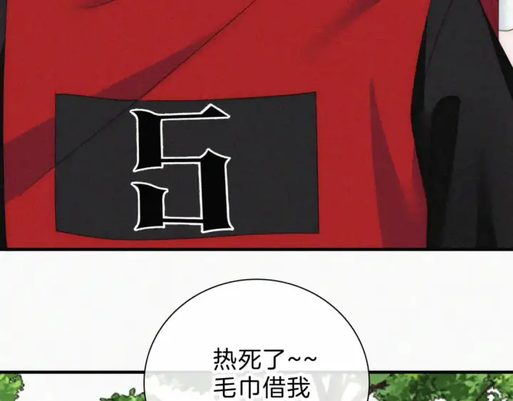 漫画《偏偏宠爱》第36话 姐妹决裂第7张图