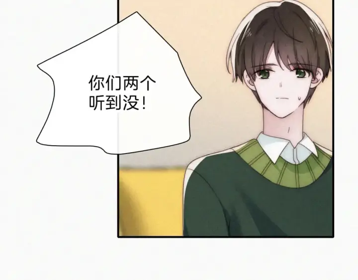 漫画《偏偏宠爱》第36话 姐妹决裂第74张图