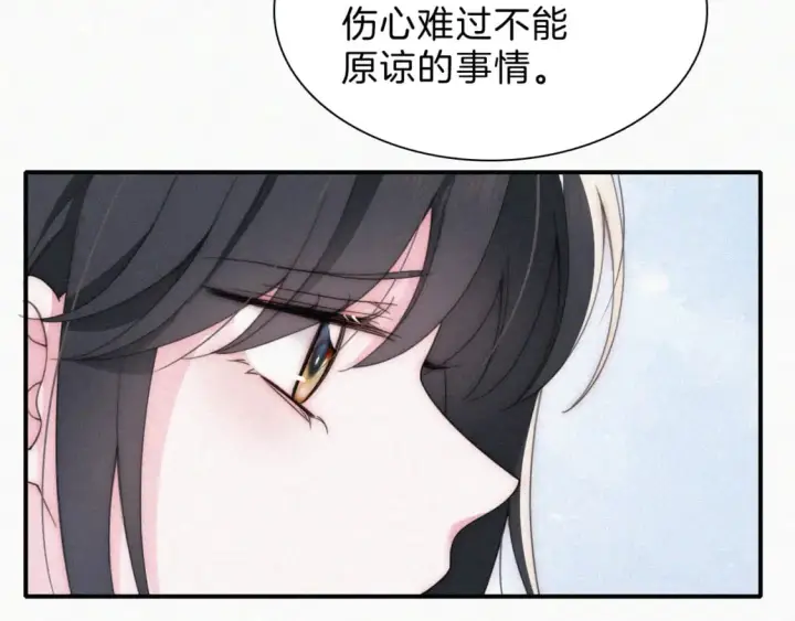 漫画《偏偏宠爱》第36话 姐妹决裂第80张图