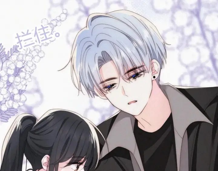 漫画《偏偏宠爱》第37话  一篮小草莓第13张图