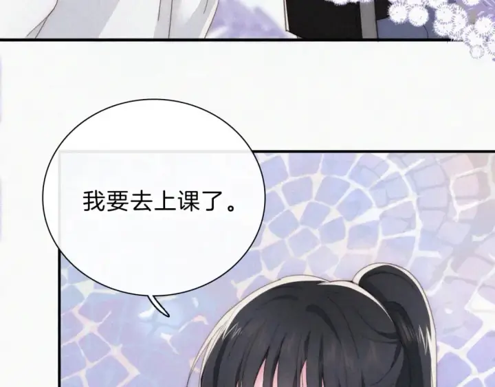 漫画《偏偏宠爱》第37话  一篮小草莓第15张图