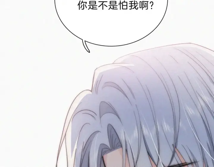 漫画《偏偏宠爱》第37话  一篮小草莓第32张图
