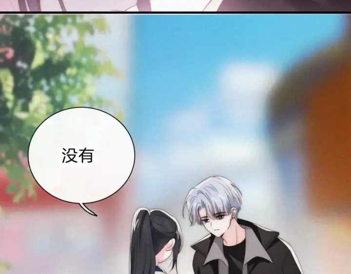 漫画《偏偏宠爱》第37话  一篮小草莓第34张图
