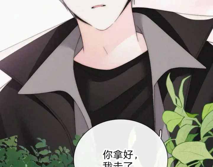 漫画《偏偏宠爱》第37话  一篮小草莓第50张图