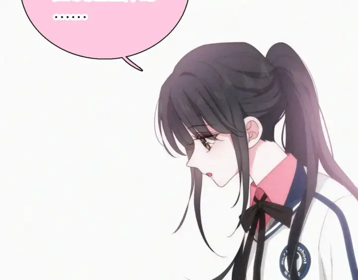漫画《偏偏宠爱》第37话  一篮小草莓第78张图