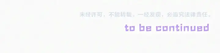 漫画《偏偏宠爱》第40话 给个机会呗孟听第109张图