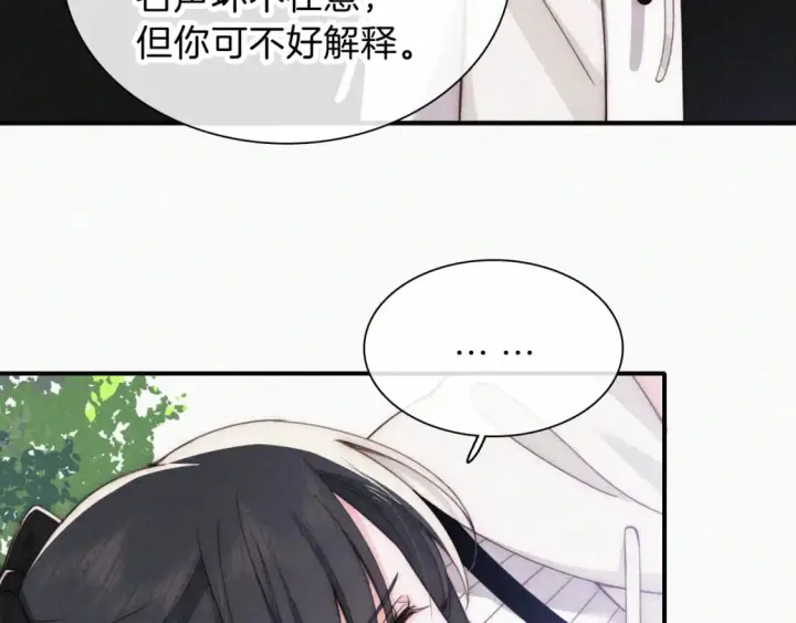漫画《偏偏宠爱》第40话 给个机会呗孟听第12张图