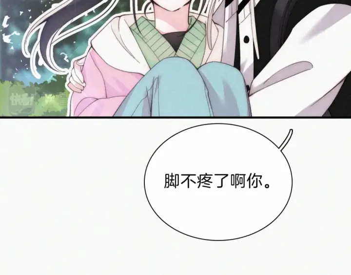 漫画《偏偏宠爱》第40话 给个机会呗孟听第20张图
