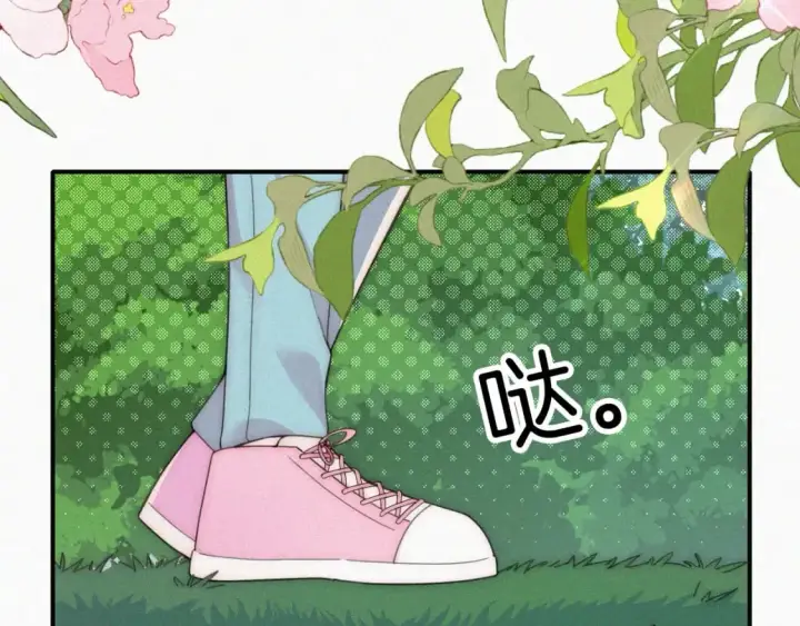 漫画《偏偏宠爱》第40话 给个机会呗孟听第26张图