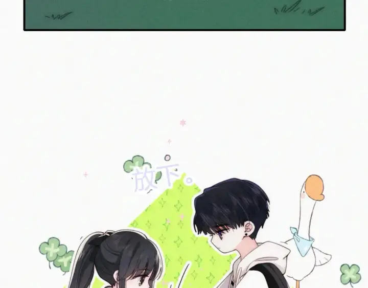 漫画《偏偏宠爱》第40话 给个机会呗孟听第27张图