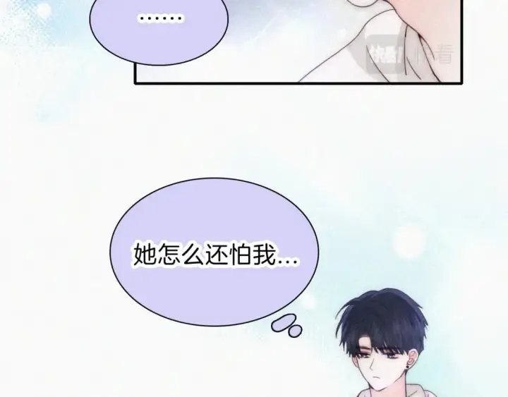 漫画《偏偏宠爱》第40话 给个机会呗孟听第34张图