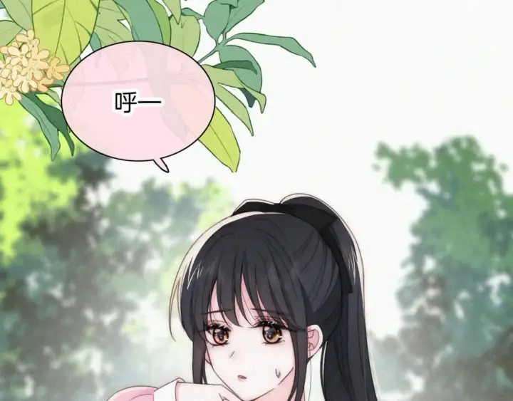 漫画《偏偏宠爱》第40话 给个机会呗孟听第75张图