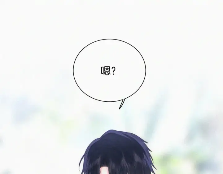 漫画《偏偏宠爱》第41话 山顶第13张图