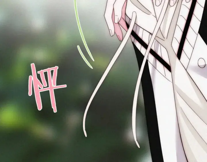 漫画《偏偏宠爱》第41话 山顶第29张图