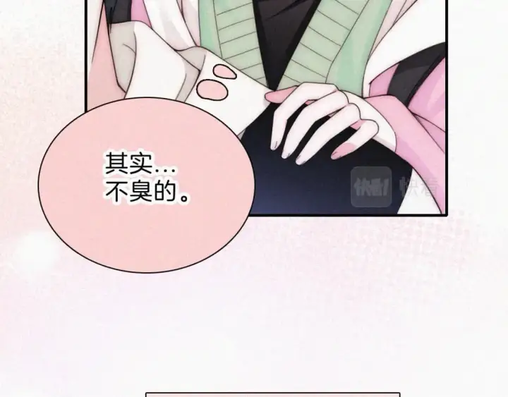 漫画《偏偏宠爱》第41话 山顶第45张图