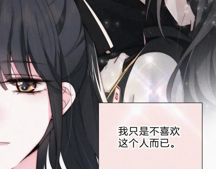 漫画《偏偏宠爱》第41话 山顶第54张图