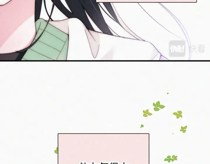 漫画《偏偏宠爱》第41话 山顶第55张图