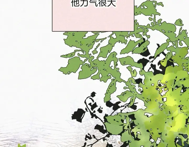 漫画《偏偏宠爱》第41话 山顶第56张图