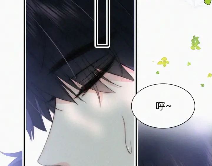 漫画《偏偏宠爱》第41话 山顶第60张图