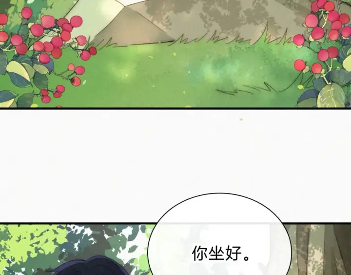 漫画《偏偏宠爱》第41话 山顶第75张图