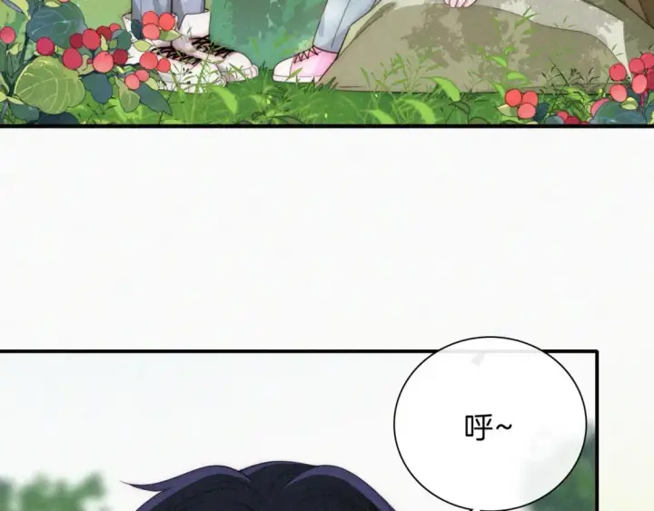 漫画《偏偏宠爱》第41话 山顶第77张图
